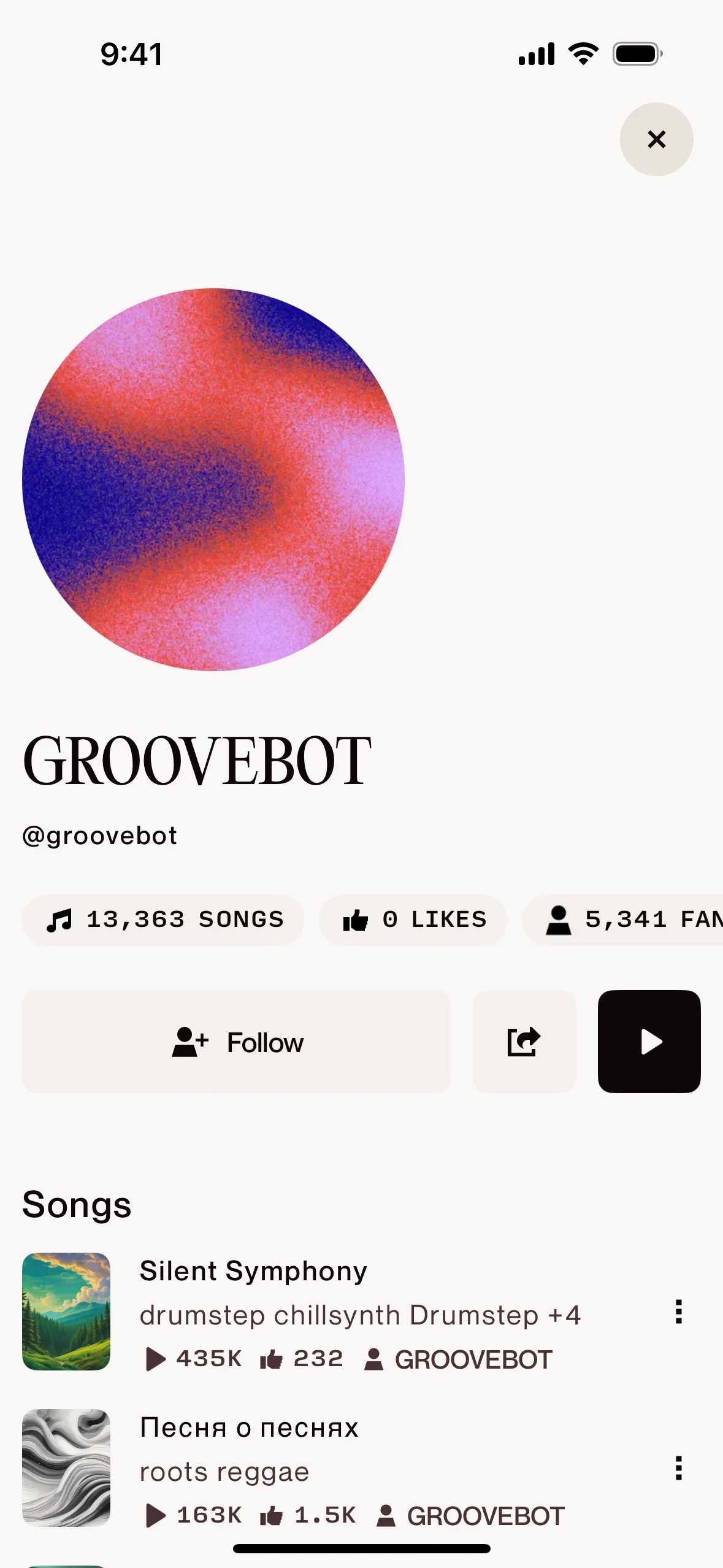 Suno — Handmade visual language — imperfect textures and warm palette make AI-generated music feel personal.